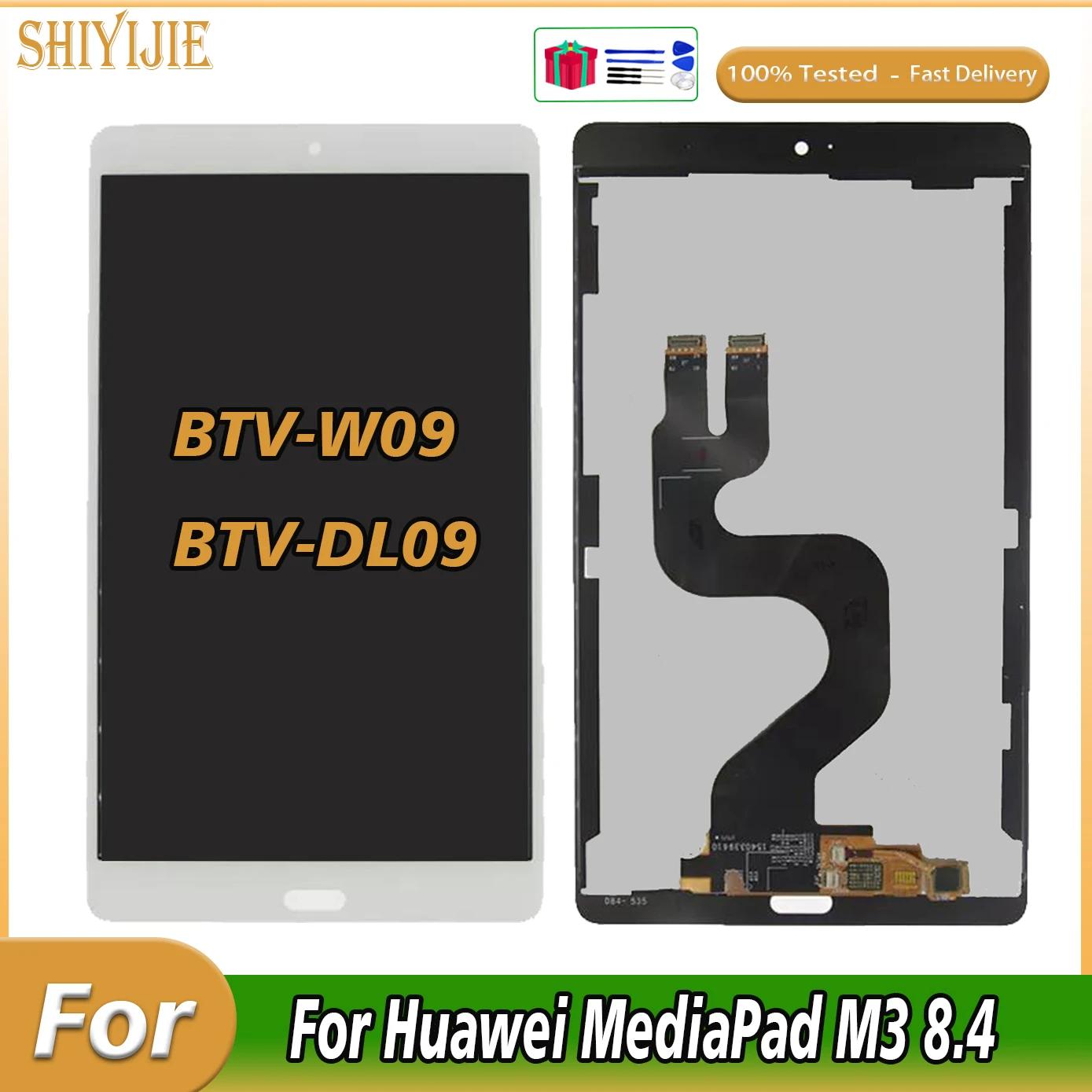 ȭ ̵е M3 BTV-W09 BTV-DL09 LCD ÷ ġ ũ, ȭ ̵е M3 LCD Ÿ , 8.4 ġ  LCD